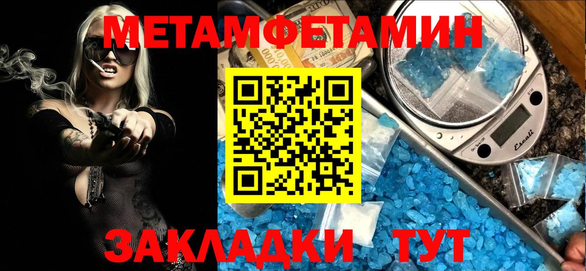 Amphetamine Розовый  Амфетамин  Амфетамин  Михайловск  Вход с VPN 