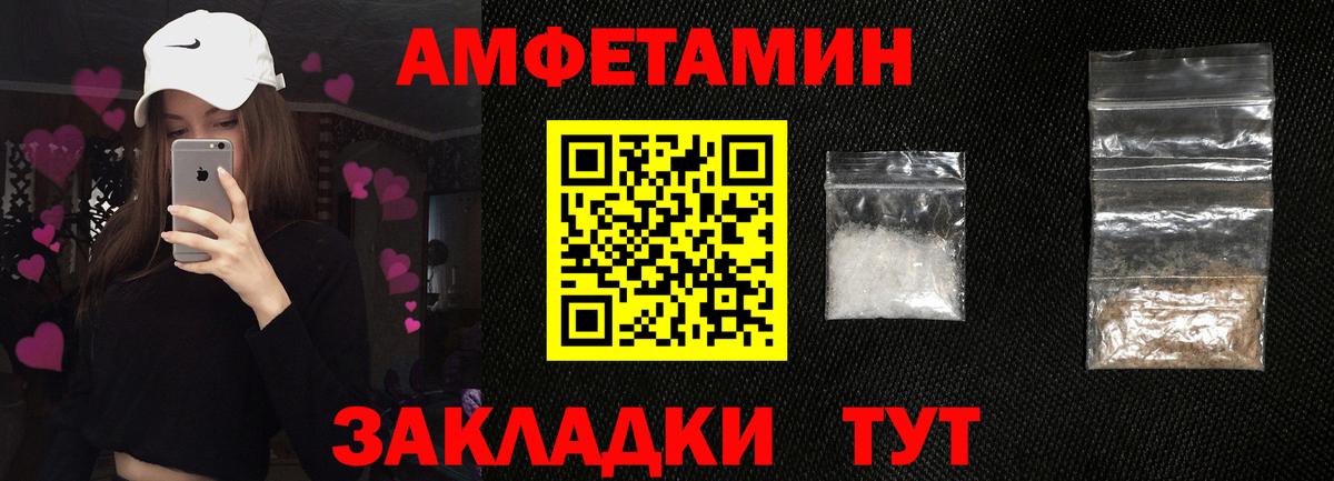 Амфетамин 98% Михайловск