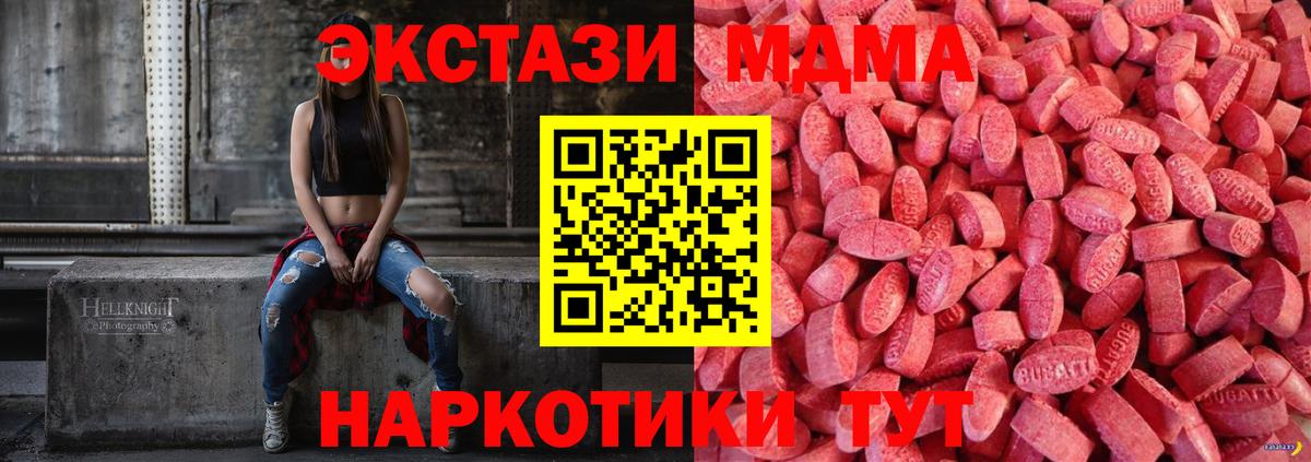 ЭКСТАЗИ Philipp Plein Михайловск