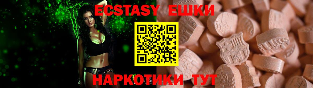 ЭКСТАЗИ  Вход с VPN  Михайловск  кракен ссылки  Ecstasy TESLA 