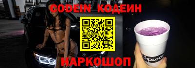 мет Донецк