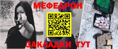 соль ск Донской