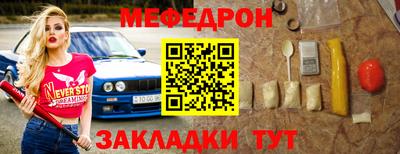 соль ск Донской