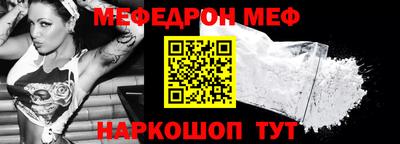 соль ск Донской