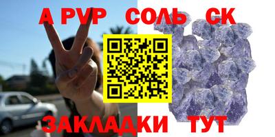 синтетический гашиш Дубна