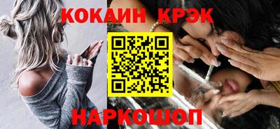 мет Донецк