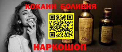 мет Донецк
