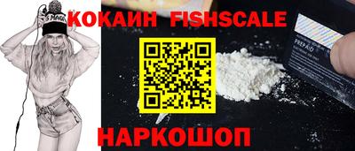 мет Донецк
