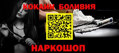 соль ск Донской