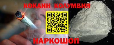 соль ск Донской