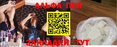синтетический гашиш Дубна