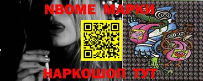 мет Донецк