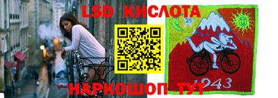мет Донецк