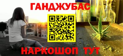 мет Донецк