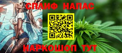 синтетический гашиш Дубна