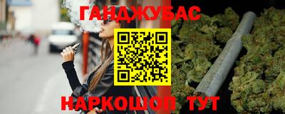 соль ск Донской