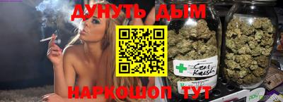 синтетический гашиш Дубна