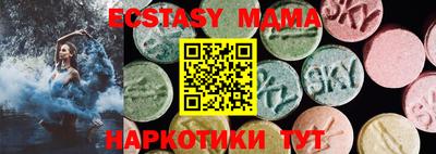 мет Донецк
