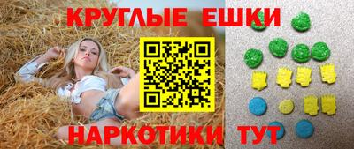 соль ск Донской