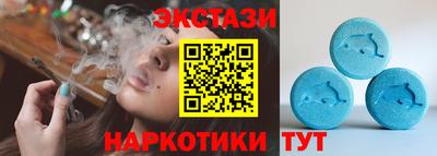 соль ск Донской