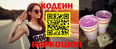 соль ск Донской