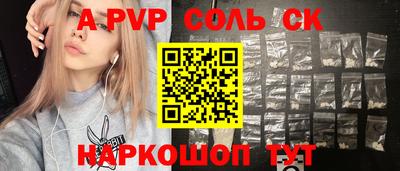 синтетический гашиш Дубна