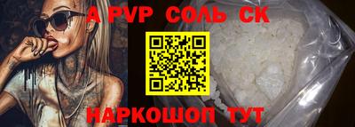синтетический гашиш Дубна
