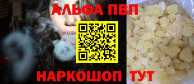 синтетический гашиш Дубна