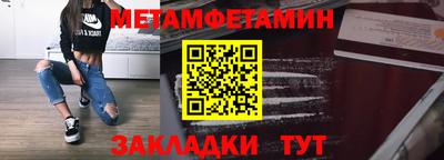 соль ск Донской