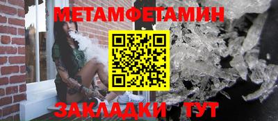 мет Донецк