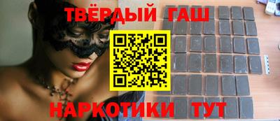 синтетический гашиш Дубна