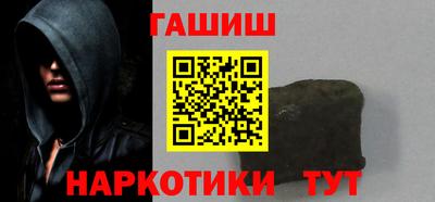 синтетический гашиш Дубна