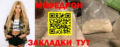 соль ск Донской