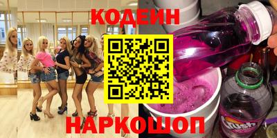 мет Донецк