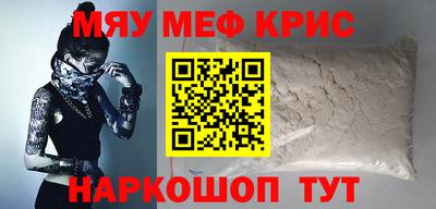 мет Донецк