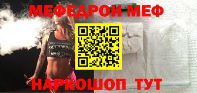 мет Донецк