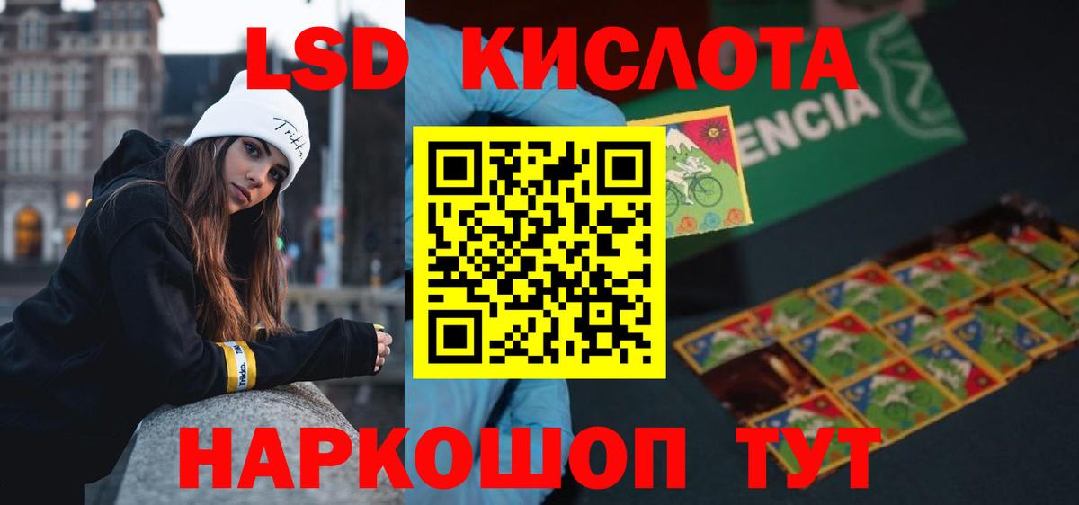 Михайловск  ЛСД экстази ecstasy  Вход с VPN 