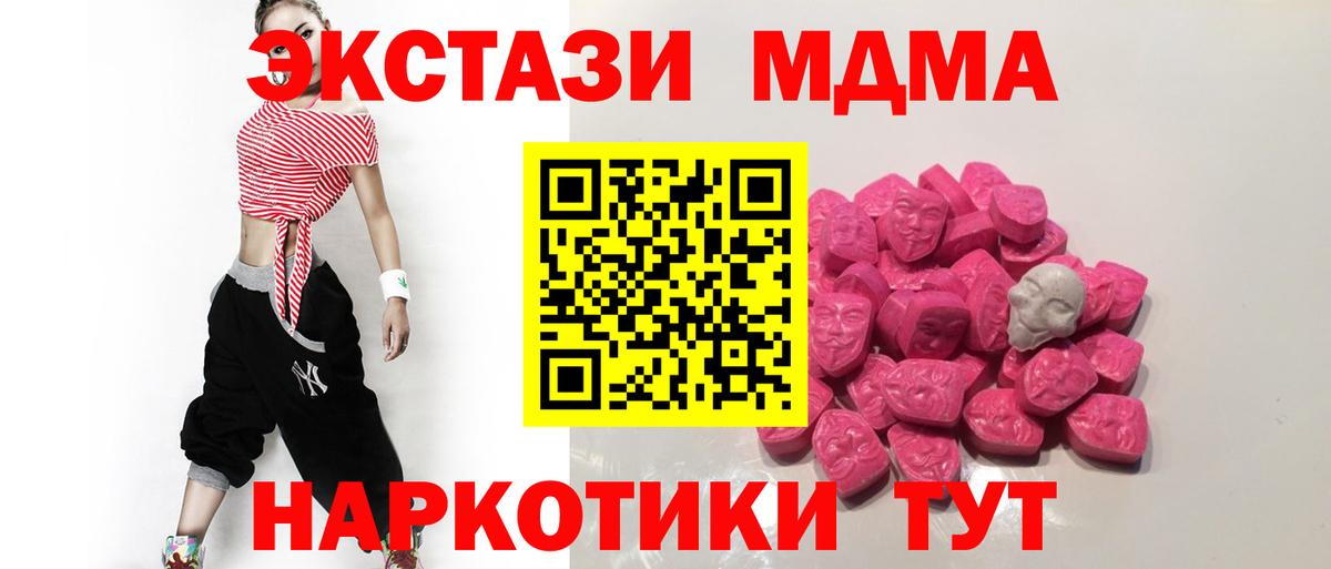 Мефедрон Михайловск