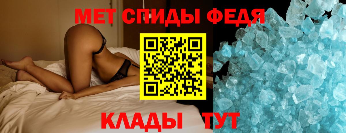 Первитин винт Михайловск