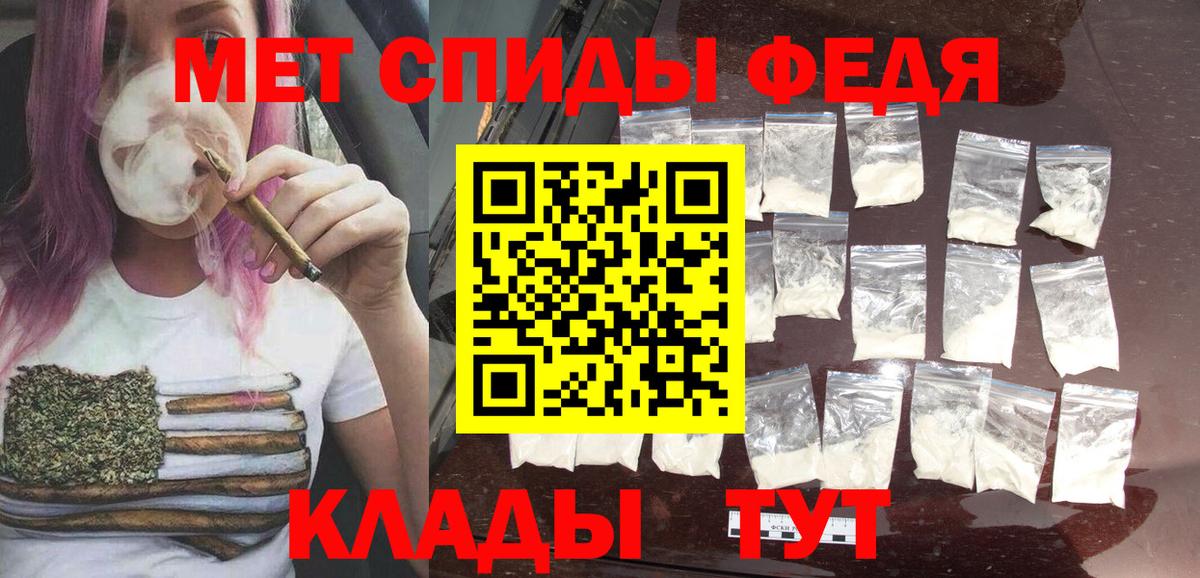 МЕТАМФЕТАМИН витя  МЕТАМФЕТАМИН витя  Вход с VPN  Михайловск 