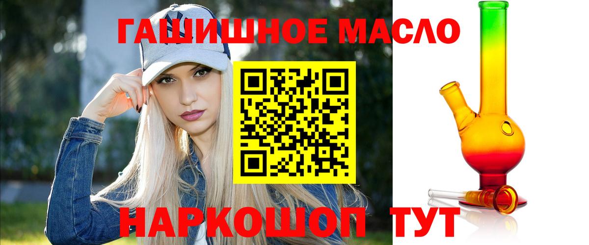 ГАШ  A-PVP СК   Михайловск  МЕФ кристаллы  Вход с VPN  Cocaine  Канабис  ЭКСТАЗИ 