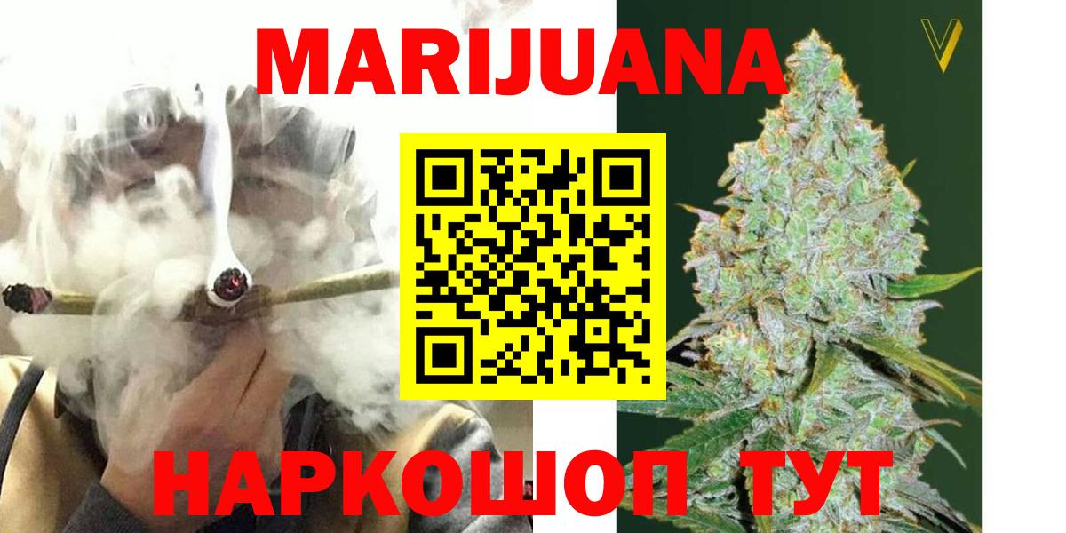 Каннабис Bruce Banner Михайловск
